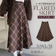 【新品未使用】フレアスカート レディース スカート ロング 秋冬 チェックスカート Aライン ボトムス ゆったり きれいめ お洒落 着回し デート ガーリー ラシャスカート ウエストゴム ugcp81