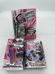 最終値下げ 仮面ライダー エグゼイド ガシャット まとめ売り