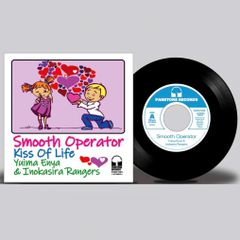 Yuima Enya & 井の頭レンジャーズ「Smooth Operator / Kiss Of Life」7"