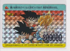 ドラゴンボールZ PPカード 552 超サイヤ人への道 2025年最新】552超サイヤ人への道の人気アイテム - メルカリ