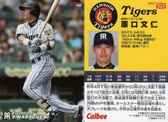 【中古】スポーツ 060[レギュラーカード]：原口文仁