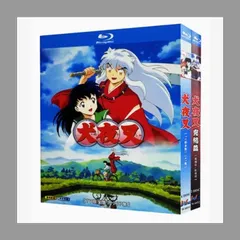 2025年最新】犬夜叉 完結編 dvdの人気アイテム - メルカリ