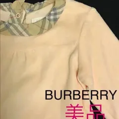 美品☆BURBERRY☆定番ノバチェックの襟デザインが素敵な足付きロンパース ☆