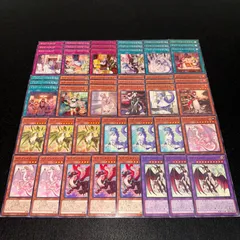 2026年最新】ドラゴンメイドデッキの人気アイテム - メルカリ