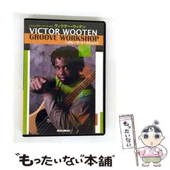 ヴィクター・ウッテングルーヴ・ワークショップ DVD 日本語字幕 - メルカリ