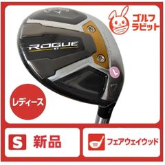 新品 レディース ローグ ROGUE ST MAX FAST 7W カーボンL - メルカリ