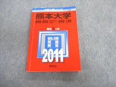 2024年最新】くもん 英語 解答の人気アイテム - メルカリ