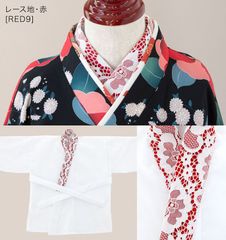 刺繍入り半襟付き肌襦袢【レース地・赤】95cm(XXS)~165cm(M)　TAK