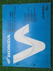 2025年最新】dio サービスマニュアルの人気アイテム - メルカリ