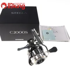 シマノ 夢屋 18ステラ チタン リールスタンド シマノ純正】 夢屋18ステラ チタンリールスタンド C type（生産