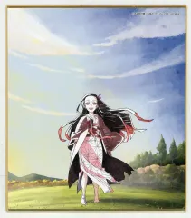 【中古】紙製品 竈門禰豆子 「鬼滅の刃 全集中展 刀鍛冶の里編・柱稽古編 作画スタッフ全集中複製ミニ色紙 E」