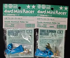 ミニ四駆ローラーセット（ブルー） Amazon | タミヤ ミニ四駆特別企画商品 軽量13mm オールアルミ