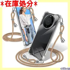 2025年最新】huawei mate60の人気アイテム - メルカリ