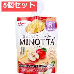 ピジョン くだものスムージー MINOTTA(ミノッタ) ふじりんご 70g 5個セット まとめ売り