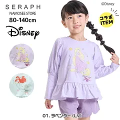 長袖Tシャツ キッズ ディズニープリンセス チュニック 女の子 セラフ 長袖 Tシャツ フリル カットソー ラプンツェル アリエル 春 秋 冬トップス 140cm 130 120 110 100 90 80 綿100 かわいい キャラクター ベビー