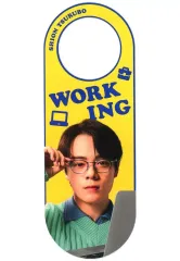 【中古】雑貨 鶴房汐恩 NEWSmile ドアノブカード 「JO1 MART」