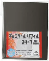 Collectle(コレクトル) ビックリマンシール用ファイル リフィル スリーブ セット 12ポケット チャコール( バインダーセット)