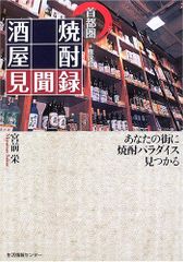 初版　宵街オーバーロード 2 Amazon.co.jp: オーバーロード 世界編 2 (角川コミックス