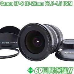 美品 Canon EOS 5 完全動作品 キャノン 標準～中望遠撮影 #8238