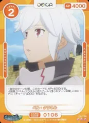 osica ダンまちⅡ 200P osica ダンまちⅡ 200P 2025年最新】OSICA ダンまちの人気アイテム