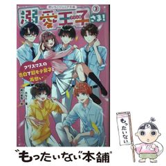 【中古】 個の成長/明治図書出版/富山県堀川小学校 中古】 個の成長 / 富山県堀川小学校 / 明治図書出版（富山市立