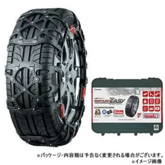 車新品 未開封　バイアスロンクイックイージーQE15L  17㌅ 18㌅