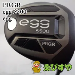 2024年最新】egg5500ドライバーの人気アイテム - メルカリ