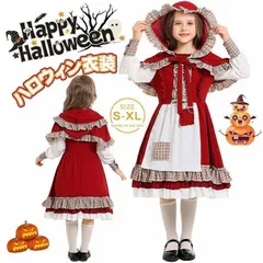 ハロウィン 衣装 子供 女の子 コスプレ 仮装 コスチューム キッズ 赤ずきん赤ずきんちゃん 子供ドレス エプロンドレス キッズ コスチューム 演出服 コスプレ衣装 ワンピース 女の子 ハロウィーン ケープ 子供服 ワンピース 童話 発表会 幼稚園 パーティー