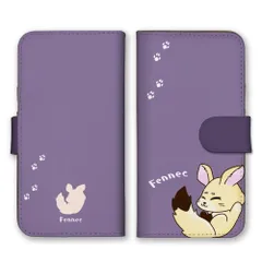 iPhone14Pro ケース 手帳型 アイフォン14 プロ スマホケース フェネック 狐 キツネ きつね 動物 アニマル イラスト 可愛い 肉球 カラー05