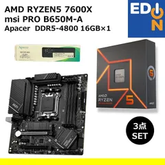 2025年最新】ryzen5 7600の人気アイテム - メルカリ 2025年最新】ryzen5 7600の人気アイテム - メルカリ