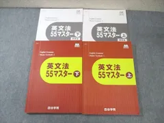 書き込みなし　四谷学院教材(国立理系) 書き込みなし四谷学院教材(国立理系)