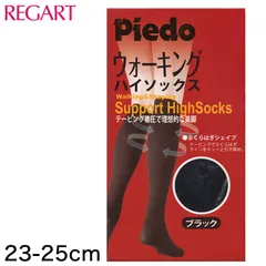Piedo テーピング設計ハイソックス 23-25cm (ピエド)