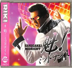 竹内力 RIKI CD 7枚セット レア 廃盤 竹内力 RIKI CD 7枚セット レア 廃盤 - メルカリ