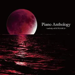 【中古】 LUNA　SEA　PIANO　SORO　INSTRUMENTS　3/ＣＤ/UUCH-1033 LUNA SEA PIANO SOLO INSTRUMENTS 3 中古CD | ブックオフ公式