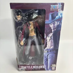 【中古】開封)ヴァリアブルアクションヒーローズ ジュラキュール･ミホーク[91][240091383963] 中古】開封)ヴァリアブルアクションヒーローズ ジュラキュール