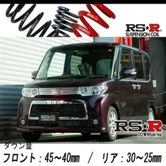 タント カスタム L375S 純正 フロントストラット RS☆R