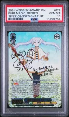 魔法使い　フリーレンSP PSA10 ② 魔法使い フリーレンSP PSA10 ② 2025年最新】フリーレン sp