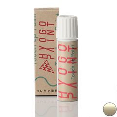 タッチアップペイント タッチペン【MINI(ミニ)車用】スパークリングシルバー(M) カラー番号【A60】20ml