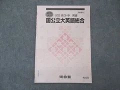 2024年最新】答え解説付きの人気アイテム - メルカリ