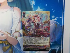【最終値下げ】ヴァンガード　ドラグリッター　ラティーファ　4枚セット Amazon.co.jp: ヴァンガード 英雄激突 ドラグリッター