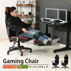 セージグリーン】ゲーミングチェア 手動リクライニング 一人暮らしに
