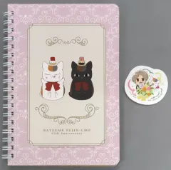 【中古】ノート・メモ帳 ニャンコ先生＆黒ニャンコ/リングノート+ステッカー ステーショナリーコレクション 「一番くじ 夏目友人帳 アニメ15th アニバーサリーパーティーへようこそ」 F賞