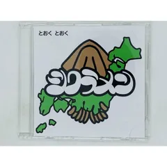 2025年最新】シクラメンCDの人気アイテム - メルカリ