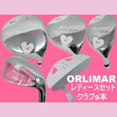 オリマー　ルーキーズレディースセット(クラブのみ9本)　右利き用のサムネイル