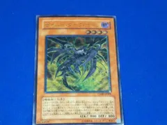 2025年最新】サイバーダークホーン レリーフの人気アイテム