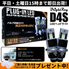 2024年最新】hid バラスト 電源の人気アイテム - メルカリ