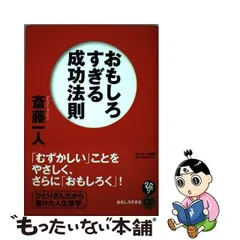 2023年最新】斎藤一人 カレンダーの人気アイテム - メルカリ