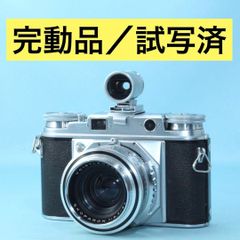 ゾナー50mmF2付き コンタックスIIa(関東カメラ修理納品書あり) ゾナー50mmF2付き コンタックスIIa(関東カメラ修理納品書あり) - メルカリ