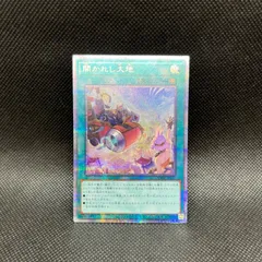 2025年最新】開かれし大地の人気アイテム - メルカリ