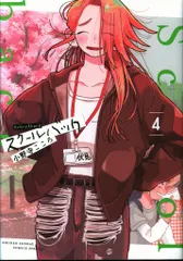 2025年最新】小野寺こころの人気アイテム - メルカリ